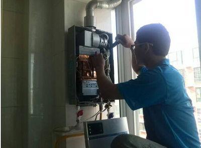拉萨市统帅热水器上门维修案例